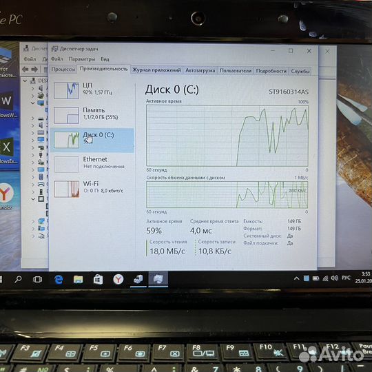 Ноутбук Asus Eee PC 1005HA