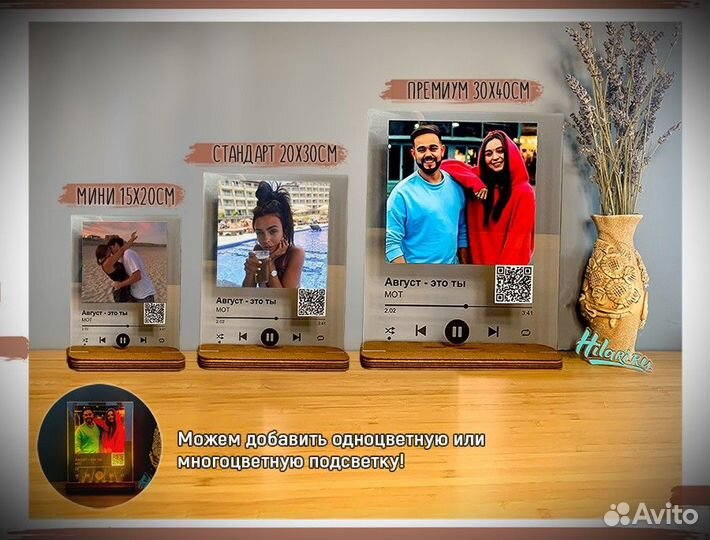 Пластинка трек на стекле