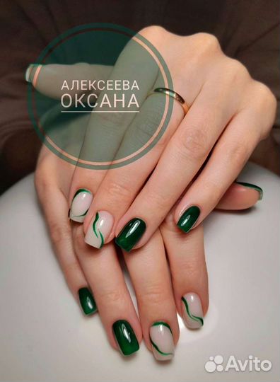 Маникюр - Педикюр