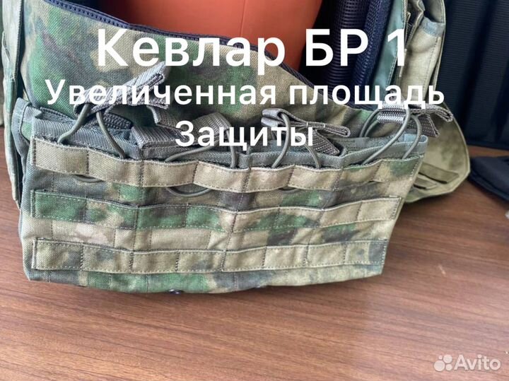 Бронежилет Полный Комплект