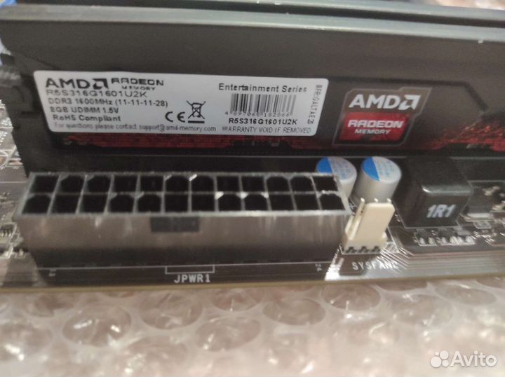 Игровой компьютер i5