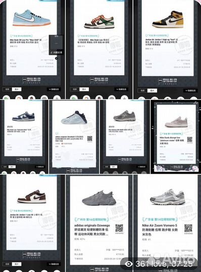 Заказы с Poizon лучший курс