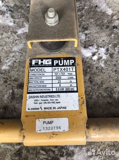 Мотопомна Daishin