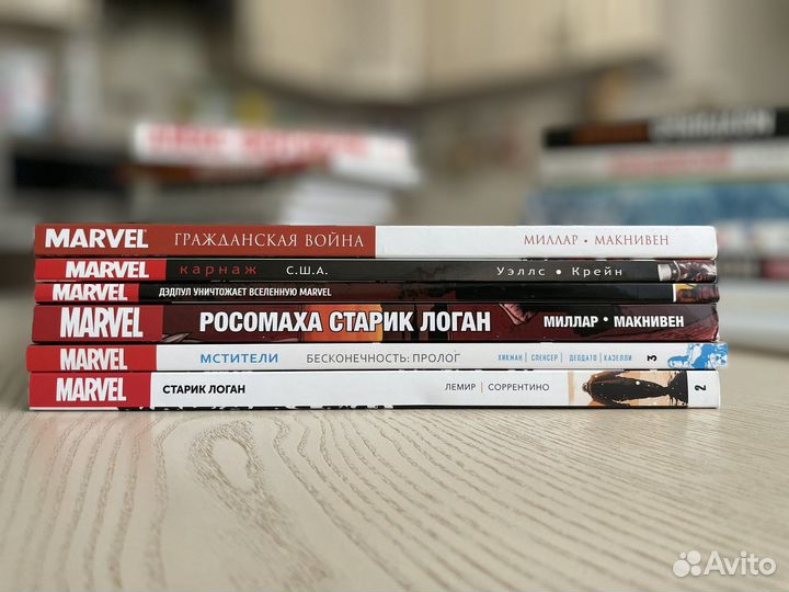 Комиксы марвел