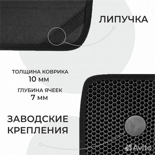 Ева коврики LADA Vesta черные с черным