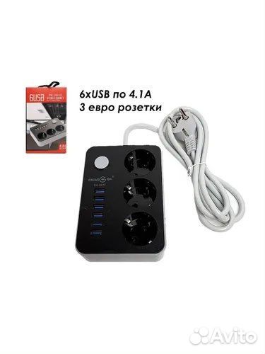 Сетевой фильтр удлинитель 3 розетки и 6 USB