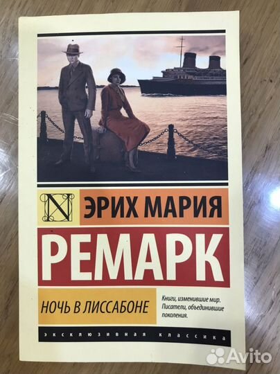 Художественные книги