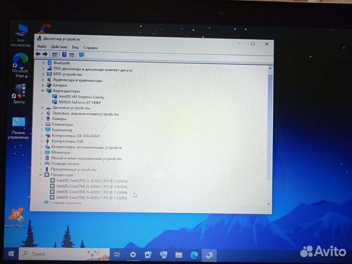Ноутбук Sony Vaio SVF152 апгрейд