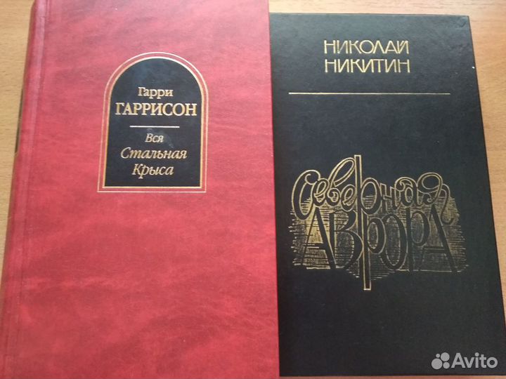 Книги в хорошем состоянии