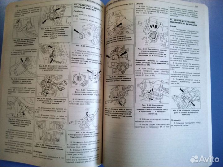 Книга Ford Transit/Tourneo connect