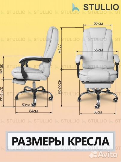 Офисное кресло (геймерское). Кресло для директора