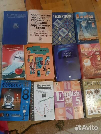 Учебники
