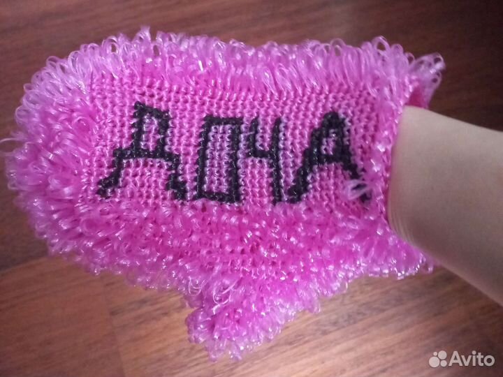 Мочалка ручной работы