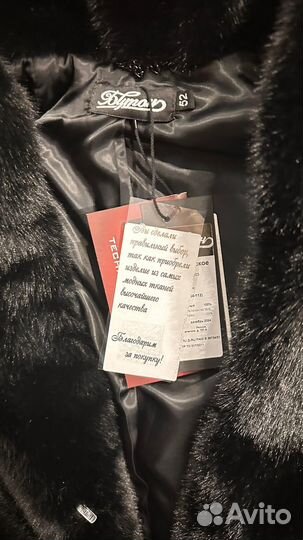 Искусственная шуба короткая с капюшоном