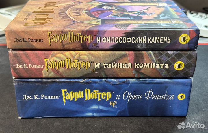 Гарри Поттер росмэн 2002/2004