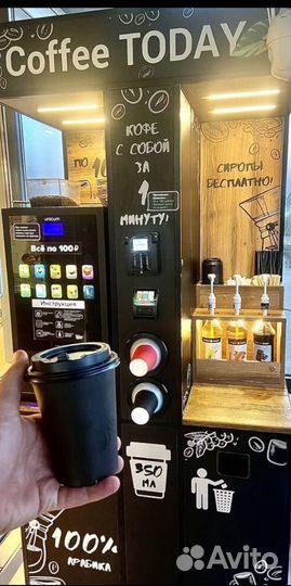 Кофейня самообслуживания/Вендинговый аппарат