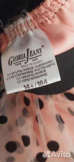 Юбка для девочки