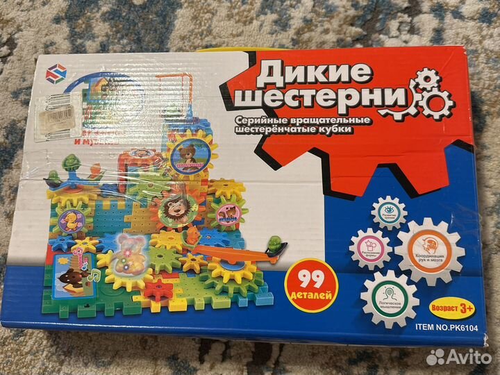 Игрушка Дикие шестерни