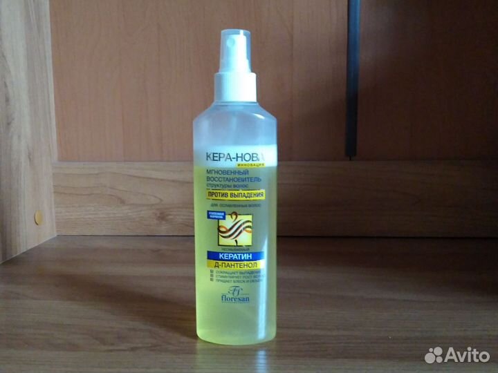 Гелевые подушечки для обуви Фаберлик