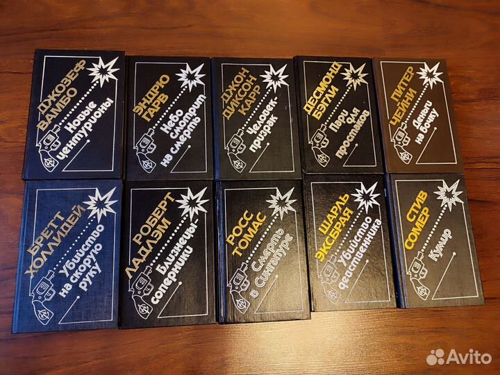 Книги детективная литература