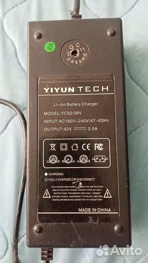 Зарядное устройство для гироскутера