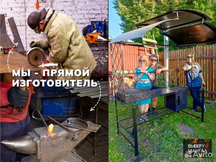 Мангальная зона на заказ