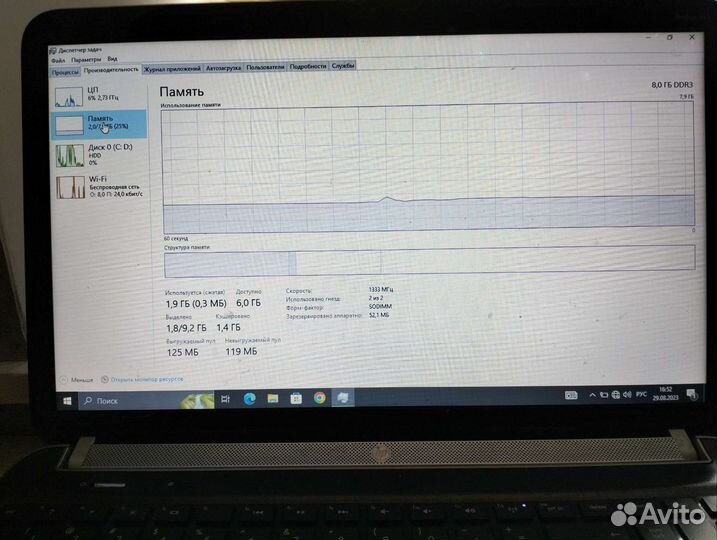 Hp pavilion dv6