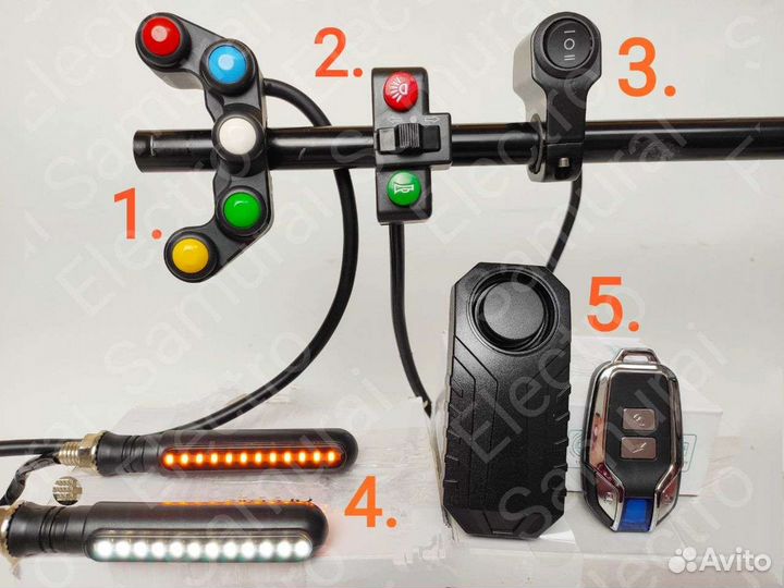 Кнопка, преобразователь и 2 фары