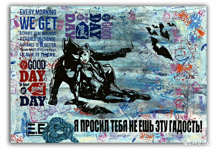 Картина Евы Бусевич