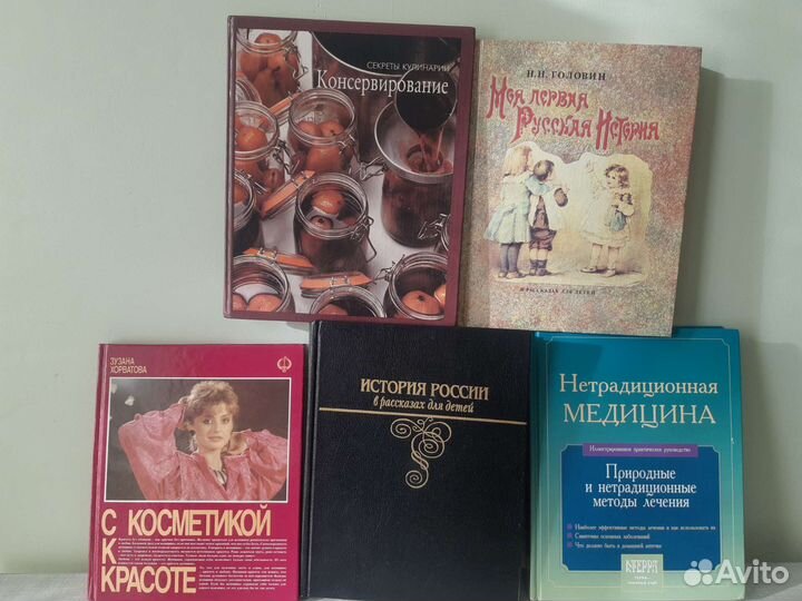 Книги.Домашняя библиотека