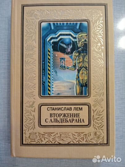 Книги Зарубежный Детектив\\Фантастика