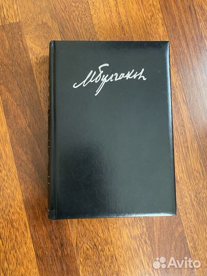 Книги серии библиотека великих писателей