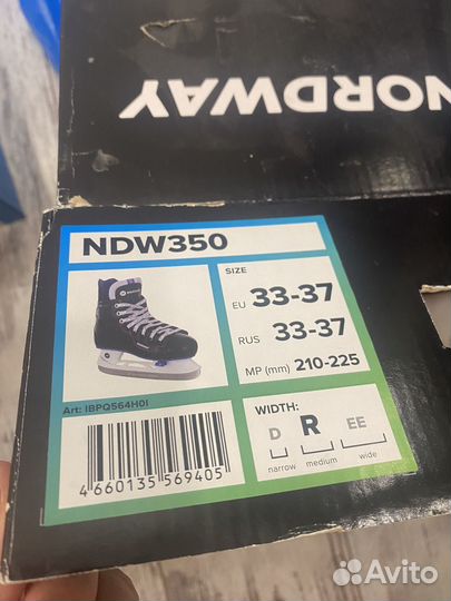 Коньки nordway детские раздвижные