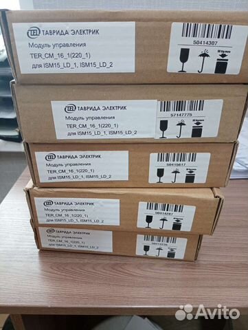 Модуль управления Ter CM 16 1(220 1)