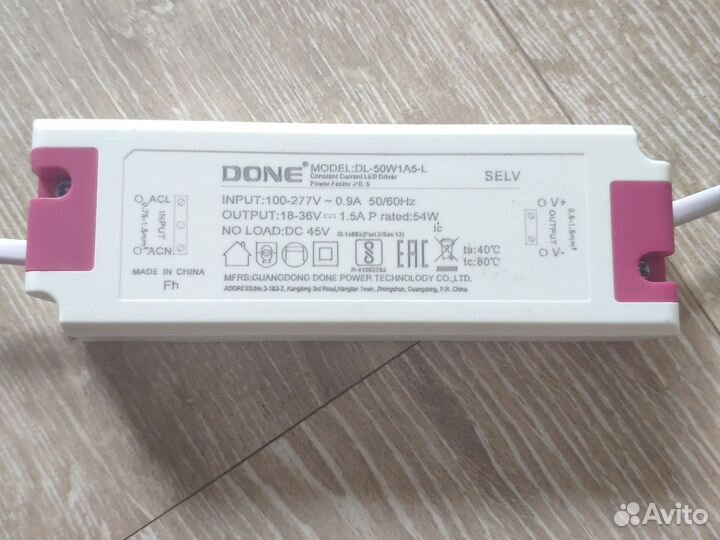 LED драйвер 54W