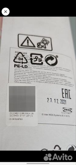 Постельное белье IKEA plattmal 200*200