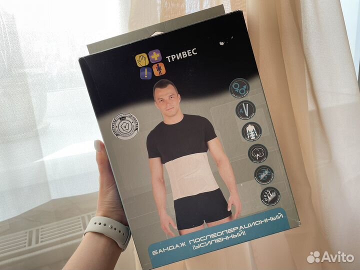 Бандаж послеоперационный усиленный XL