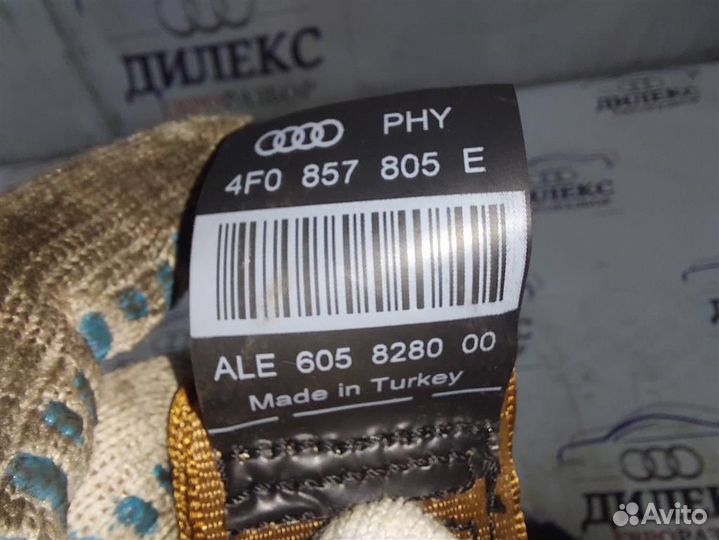 Ремень безопасности задний Audi A6 (C6 4F) 2004-2