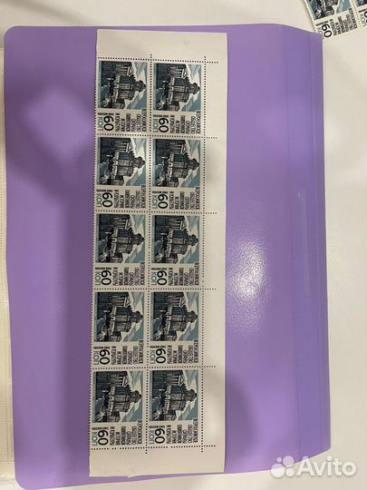 СССР Непочтовые марки Общество