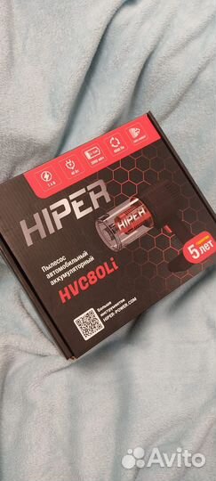 Пылесос аккумуляторный Hiper автомобильный