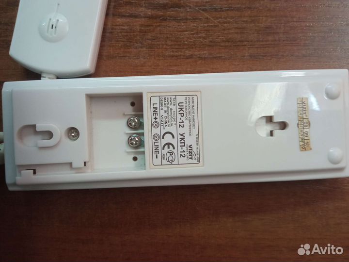 Трубка для домофона