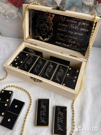 Домино Именное