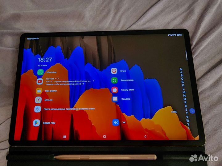 Samsung Tab S7 plus ldu