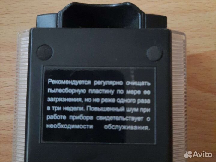 Воздухоочиститель