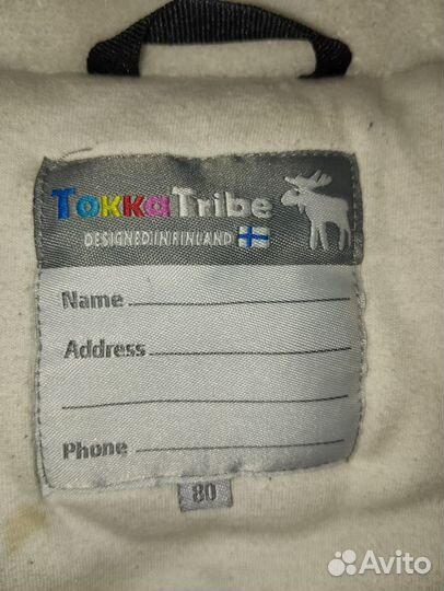 Зимний комбинезон до 3 лет