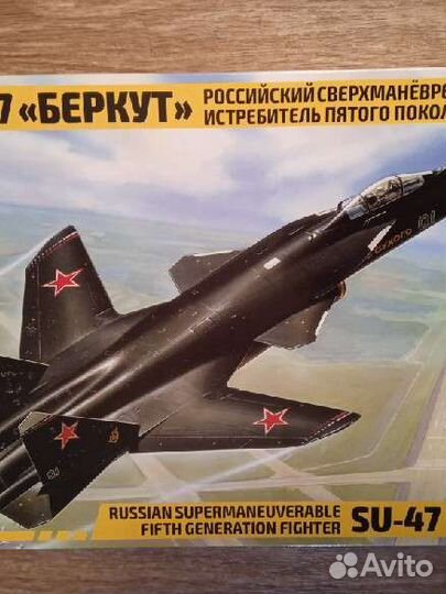 Самолёт