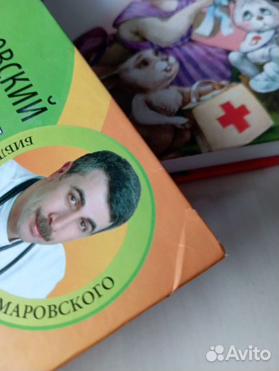 Е.О.Комаровский. Книги о детях для родителей