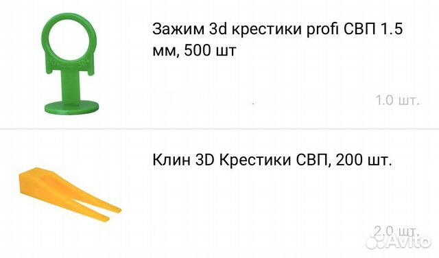 3d-крестики и клинья для укладки плитки купить в Москве | Товары для ...