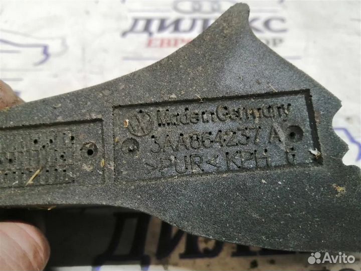 Шумоизоляция крыла VW Passat (B7) 2011-2015