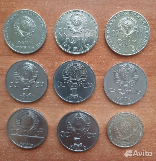 Юбилейные монеты СССР